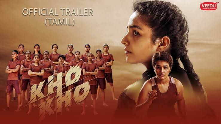 Kho-Kho HD Loan