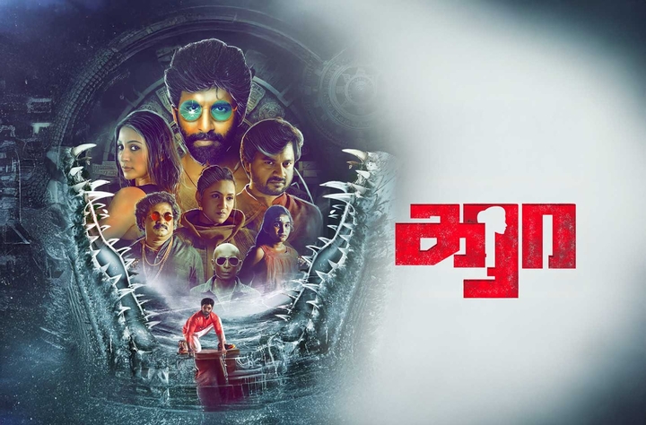 Karaa (HQ PreDVD)