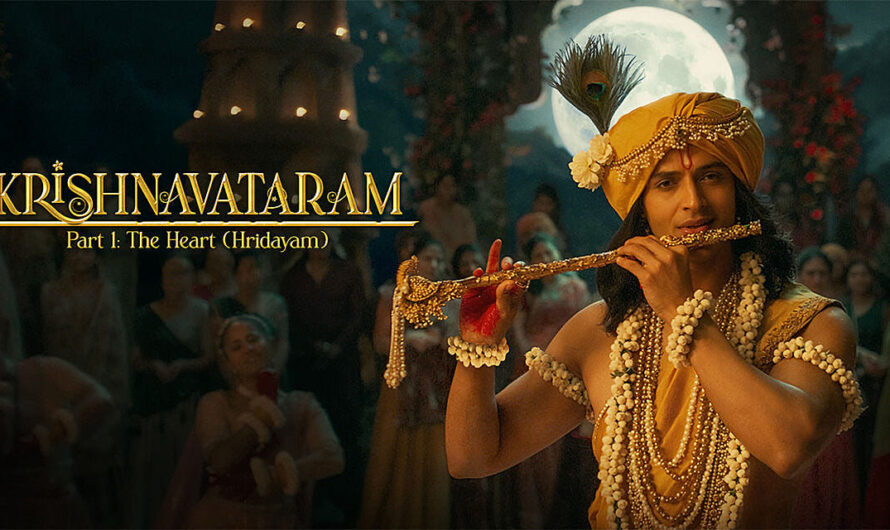 Krishnavataram Part 1 The Heart (HQ PreDVD)