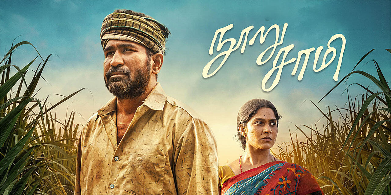 Nooru Sami (HQ PreDVD) insurance information