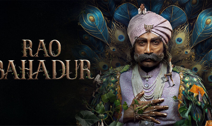 Rao Bahadur HD (2026) insurance information