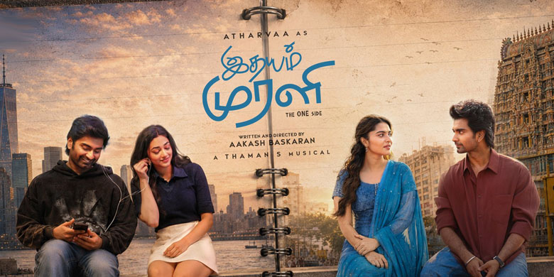 Idhayam Murali (HQ PreDVD)