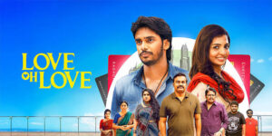 Love Oh Love (2026) Movie Review