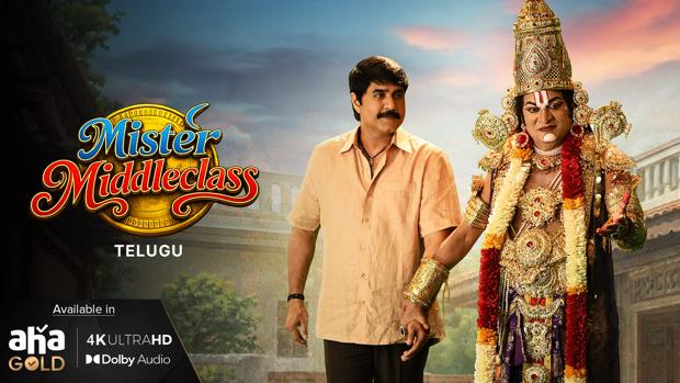 Mister Middle Class (2026) Movie Review
