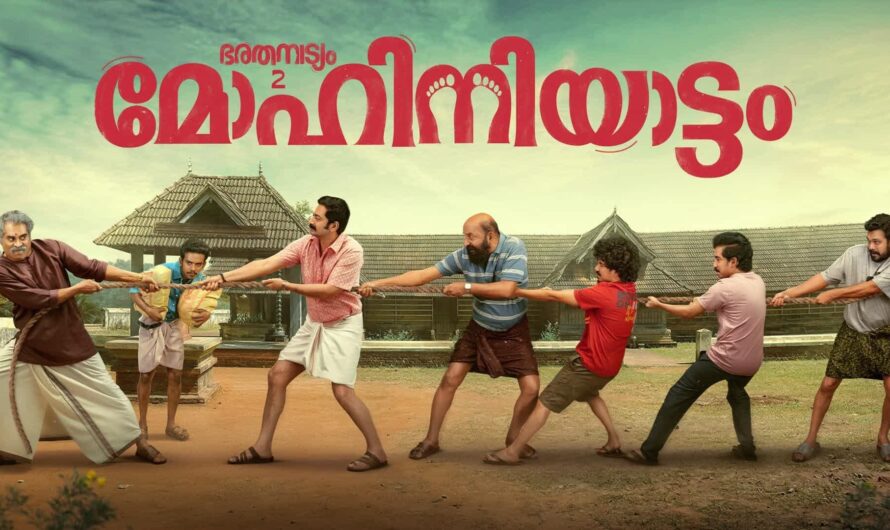 Bharathanatyam 2: Mohiniyattam (2026) Movie Review