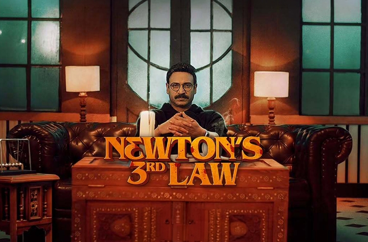 Newtons 3rd Law (2026) Movie Review