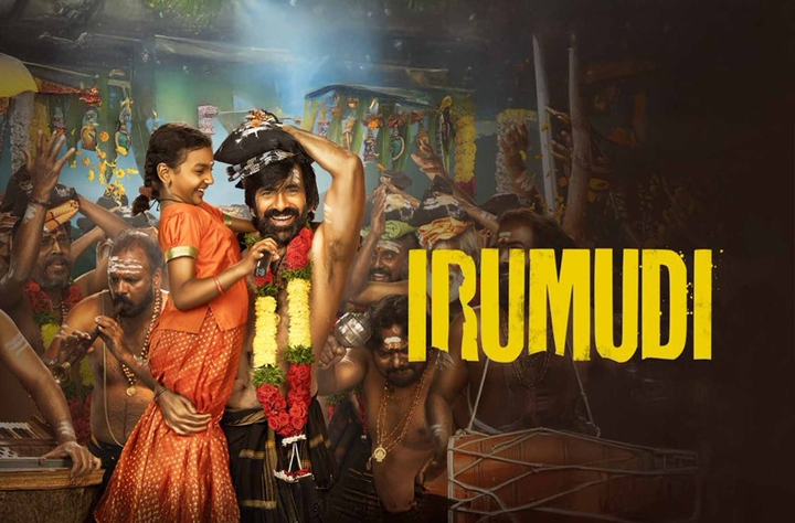 Irumudi 2026 Movie Review