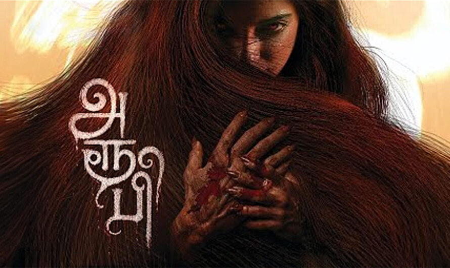 Aroopi (2026) Movie Review