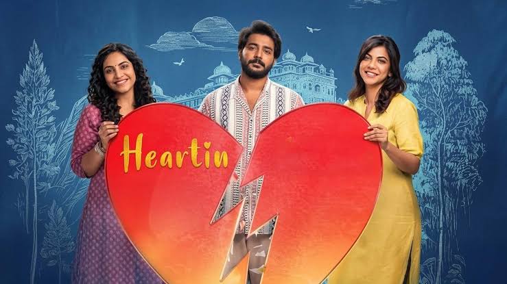 Heartin (2026) Movie Review