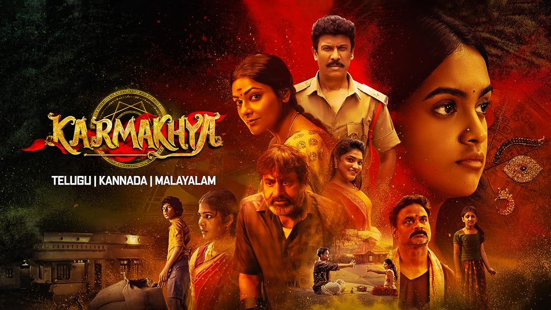 Karmakhya 2026 Review