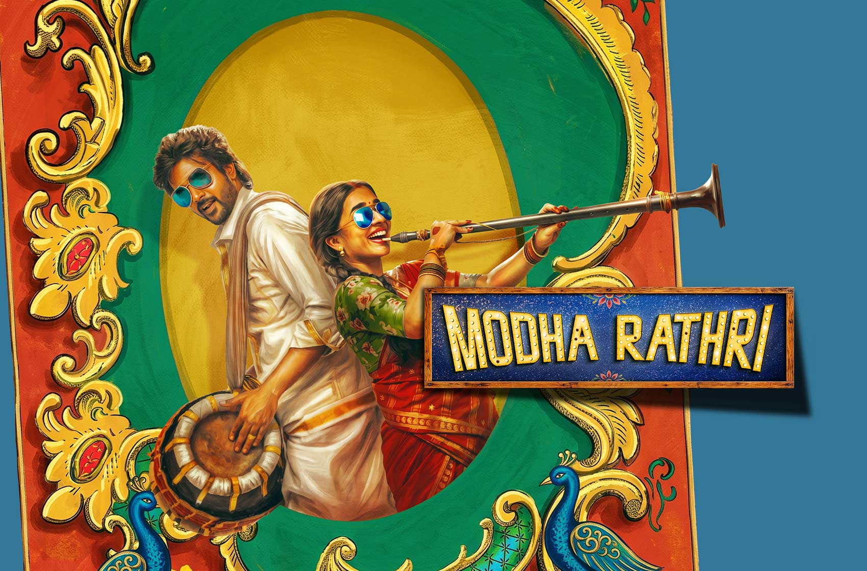 Modha Rathri (2026) Review