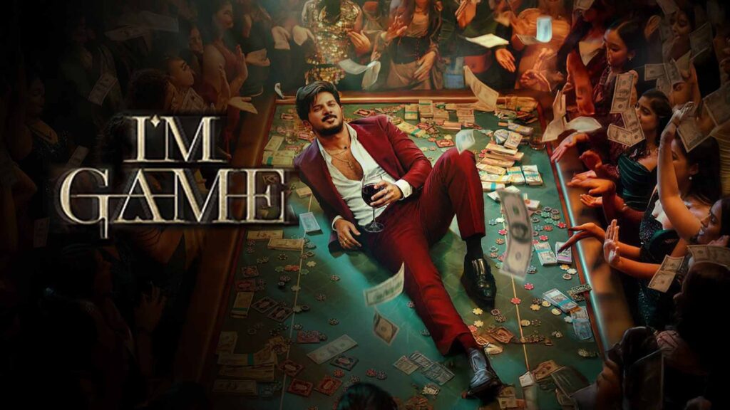 Im Game 2026 Movie Review