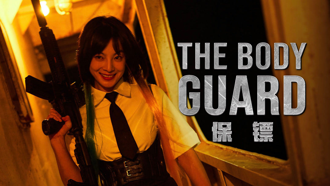 The Bodyguard (2024) Review
