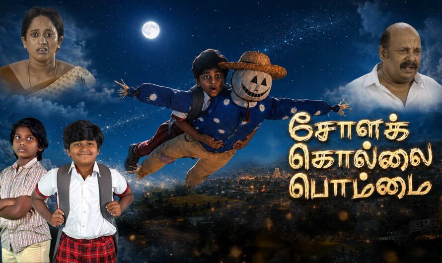 Chola Kollai Bommai (2026) HD