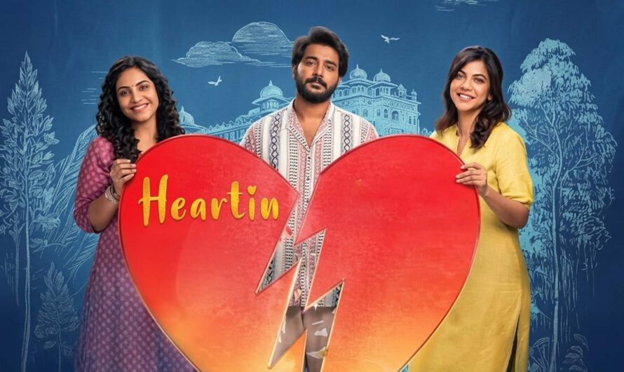 Heartin (2026) HD