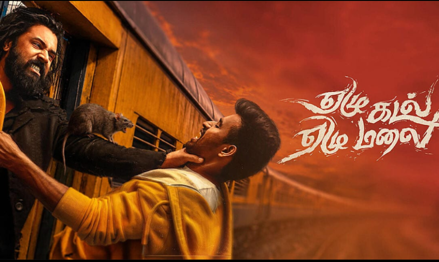 Yezhu Kadal Yezhu Malai (HQ PreDVD)