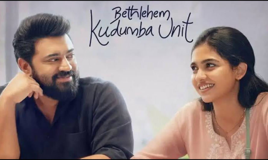 Bethlehem Kudumba Unit (2026) HD
