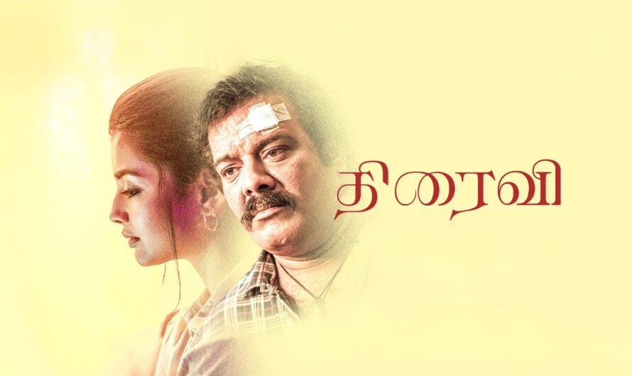 Thiraivi 2026 HD