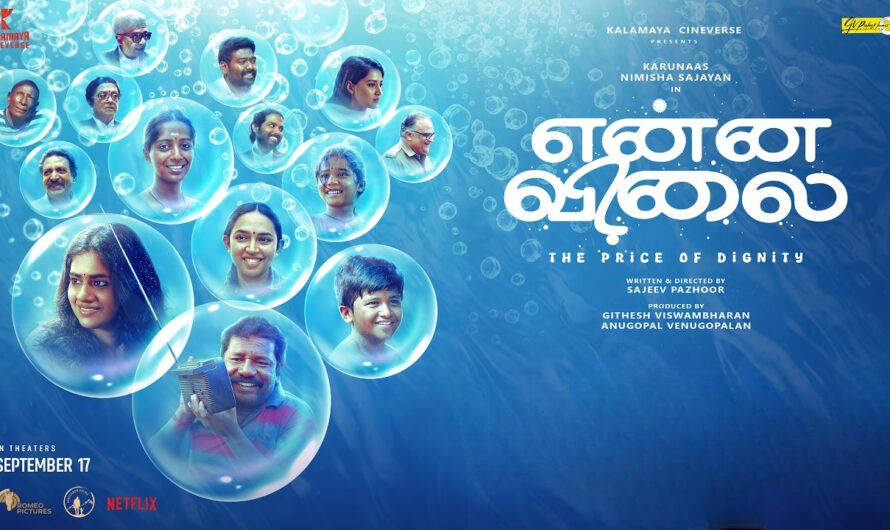 Enna Vilai (2026) HD