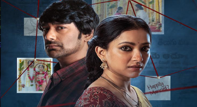 Naa Wife Missing (2026) HD